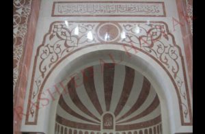 Mosque
