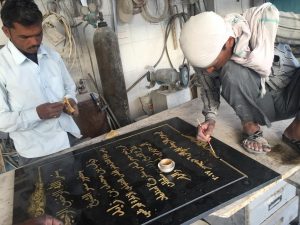 CNC ARABIC Engraving on Granite WITH GOLD