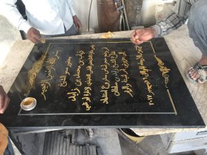 CNC ARABIC Engraving on Granite WITH GOLD